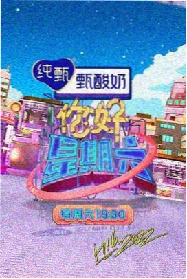 韩剧周边综艺节目更新说明
