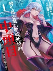 漫画改编韩剧剧集进度说明